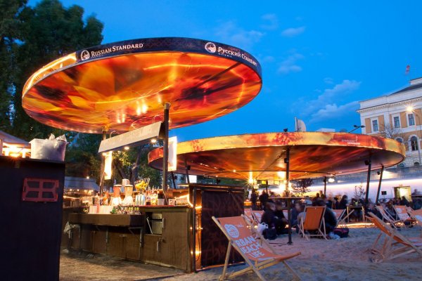 Strandbar Herrmann, Vienna, Austria