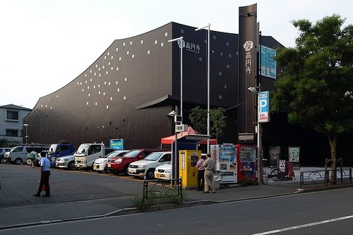 Za Koenji Public Theatre, Tokyo, Japan