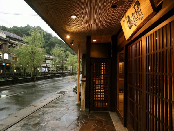 Relax in a Ryokan, Kinosaki