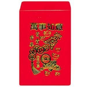 Red Envelopes