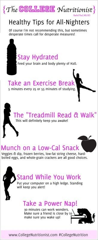 Health Tips for All-Nighters