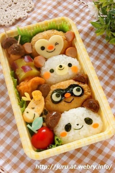 Zoo Animal Bento