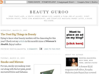 10 Best Beauty Blogs for Women ... Beauty