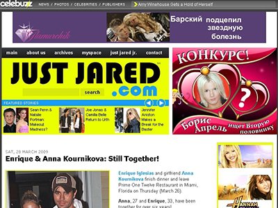 JUST JARED