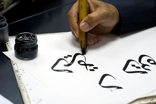 Calligraphy