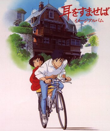 Whisper of the Heart